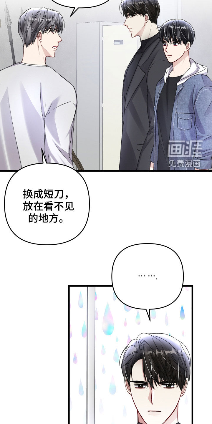 第95话14