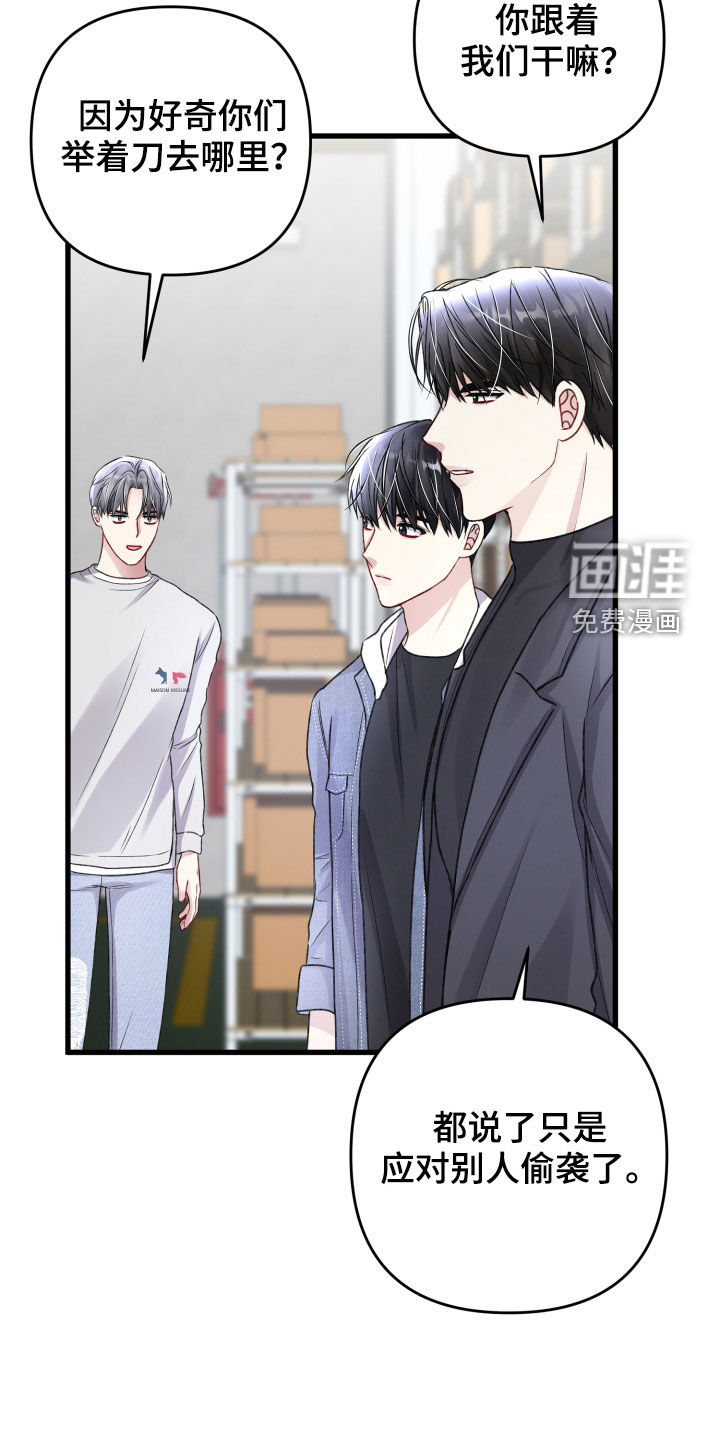 第95话18