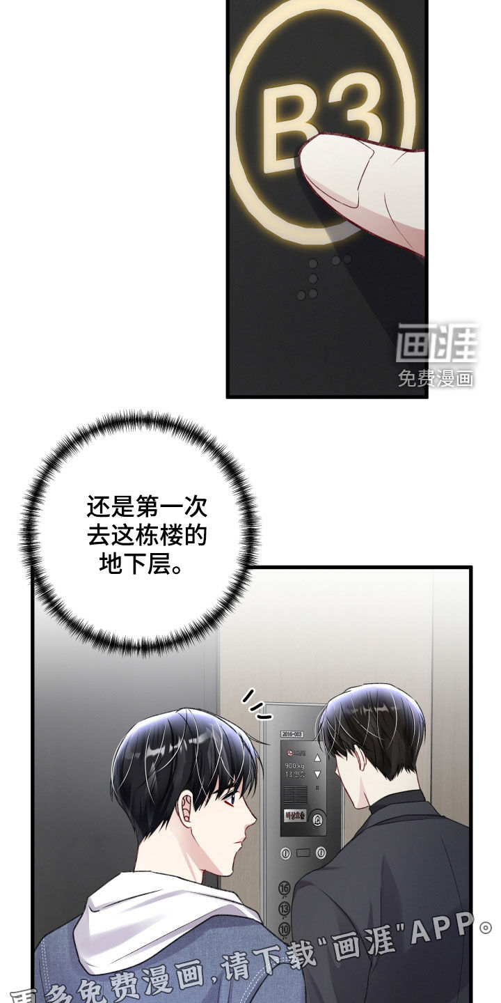 第95话2