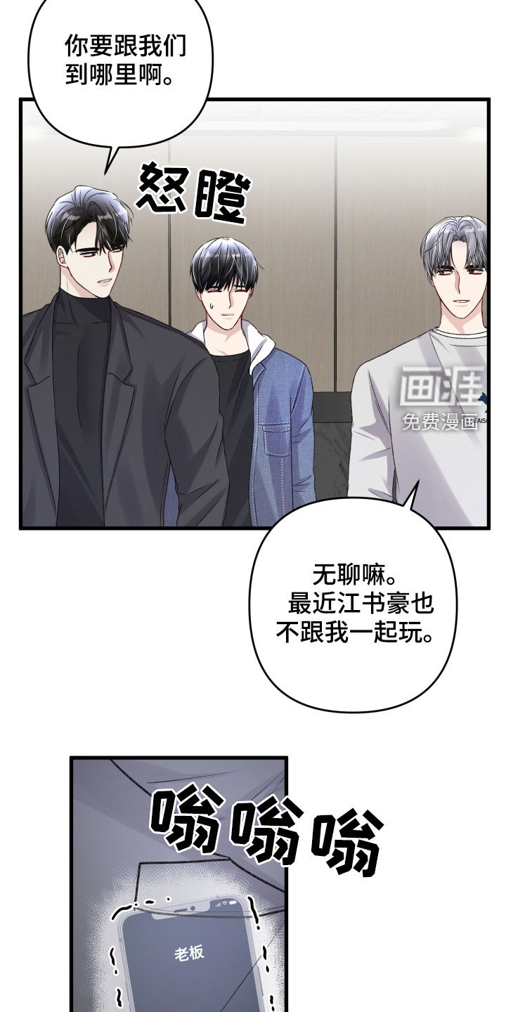 第95话20