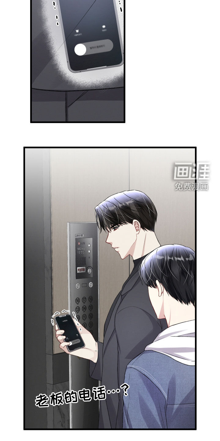 第95话21