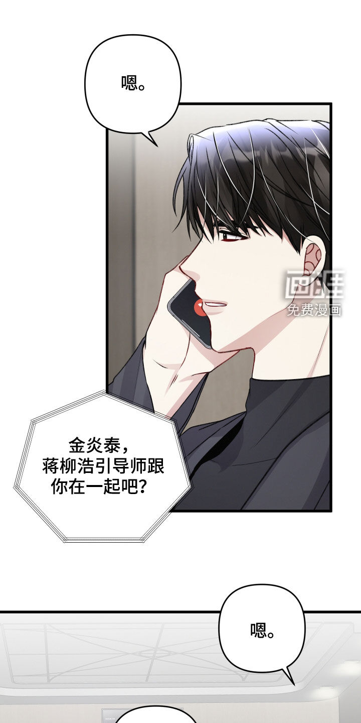 第95话22