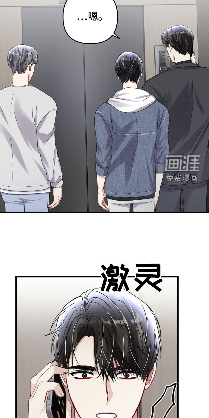 第95话23