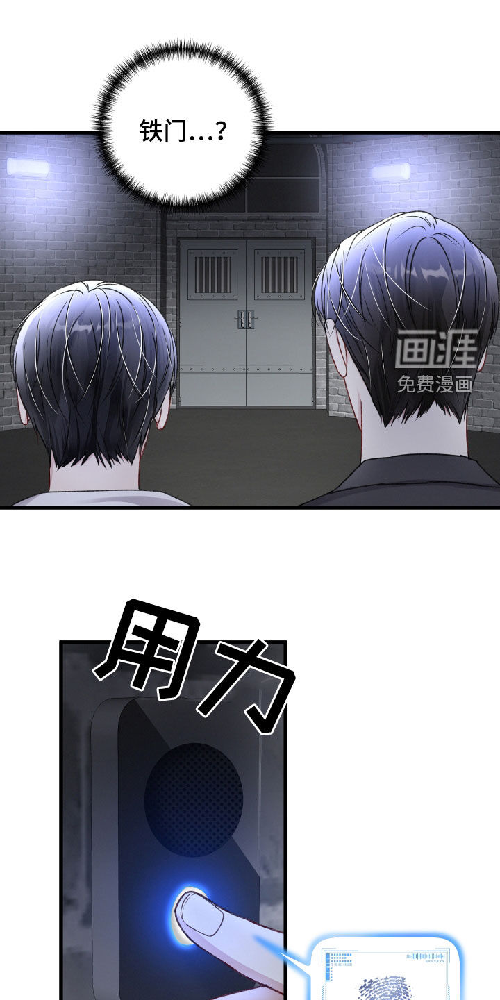 第95话4