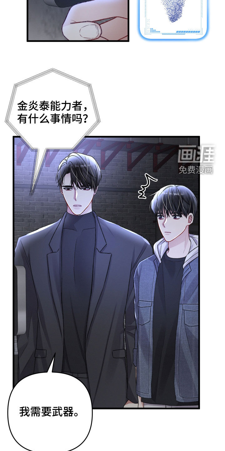 第95话5
