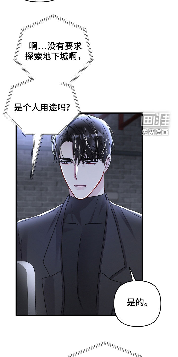 第95话6