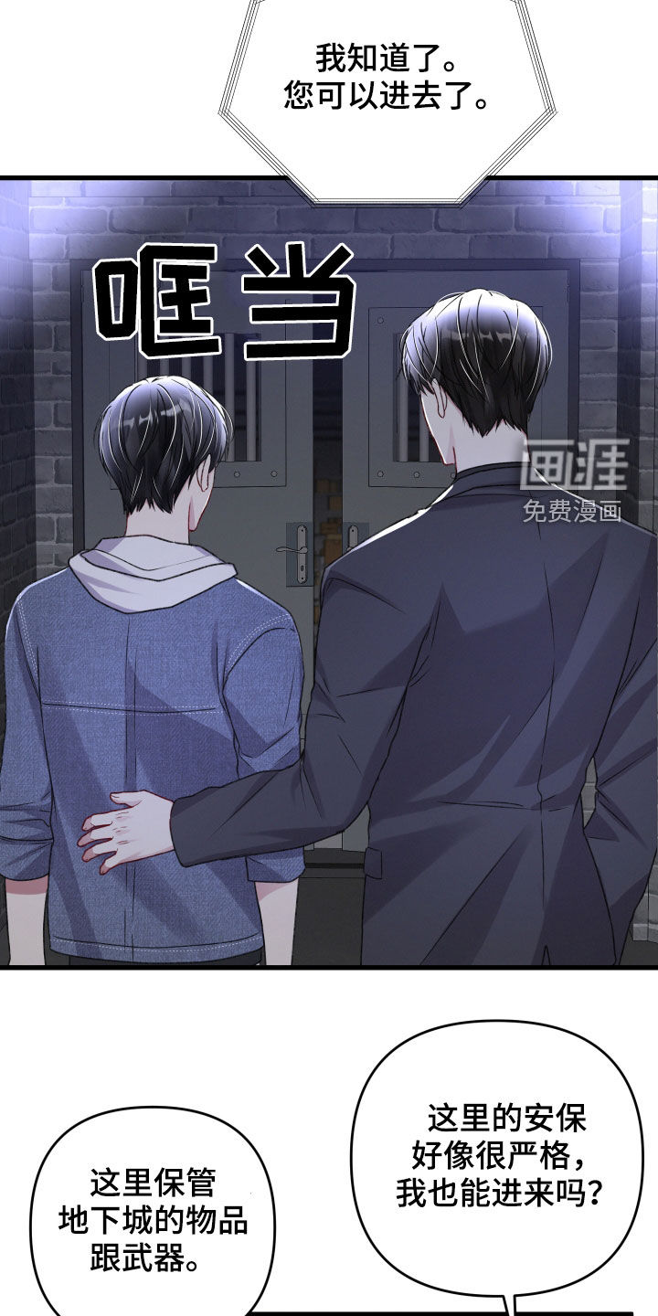 第95话7
