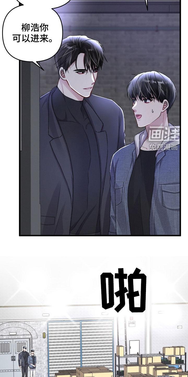 第95话8