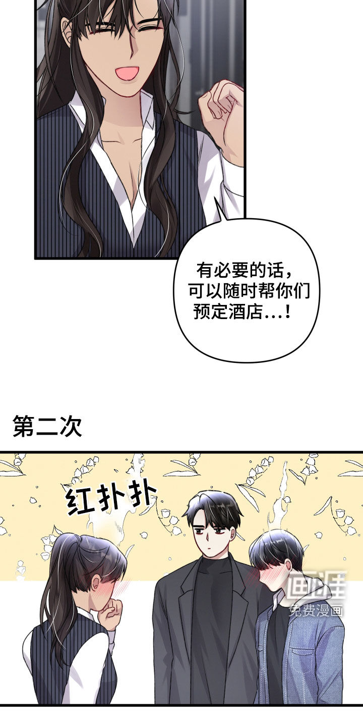 第94话10