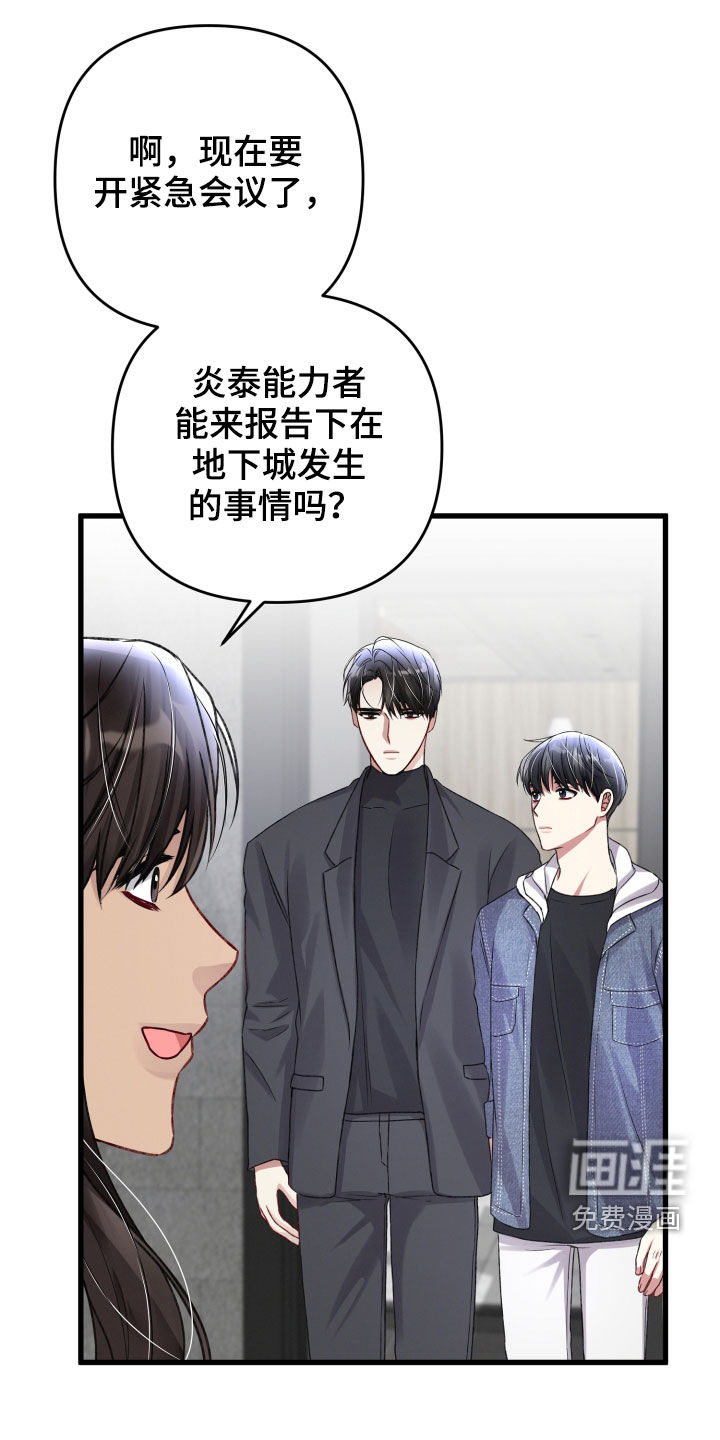 第94话11