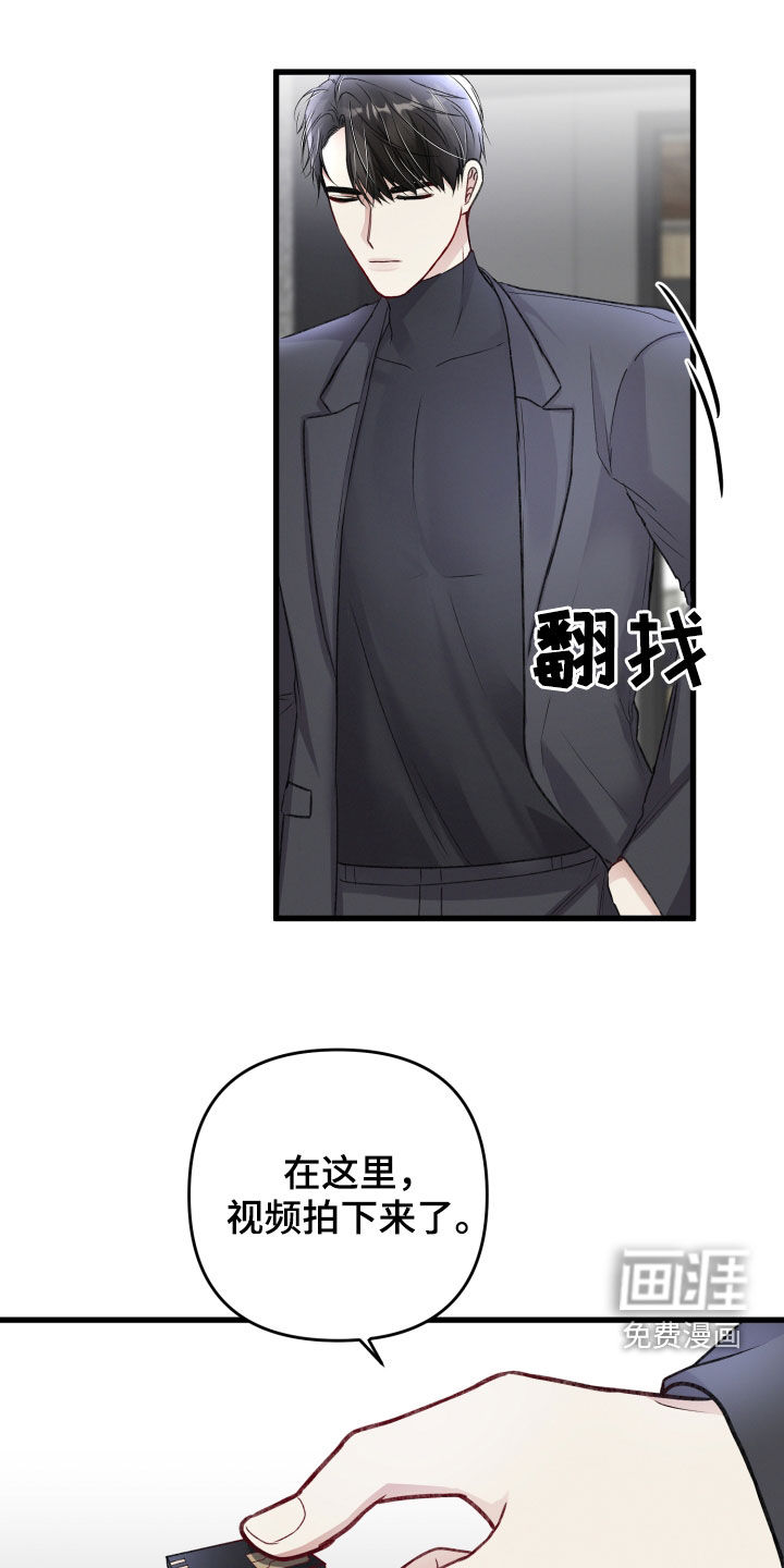 第94话12
