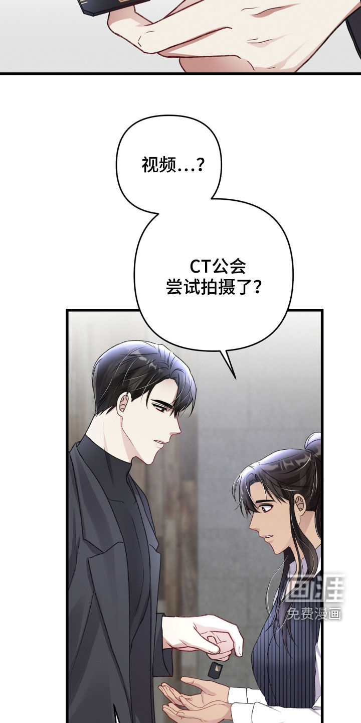 第94话13