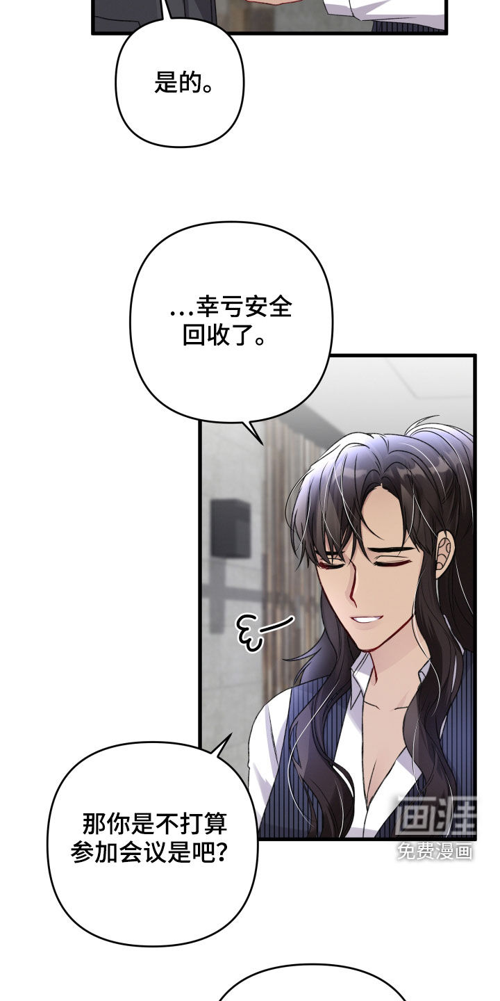 第94话14