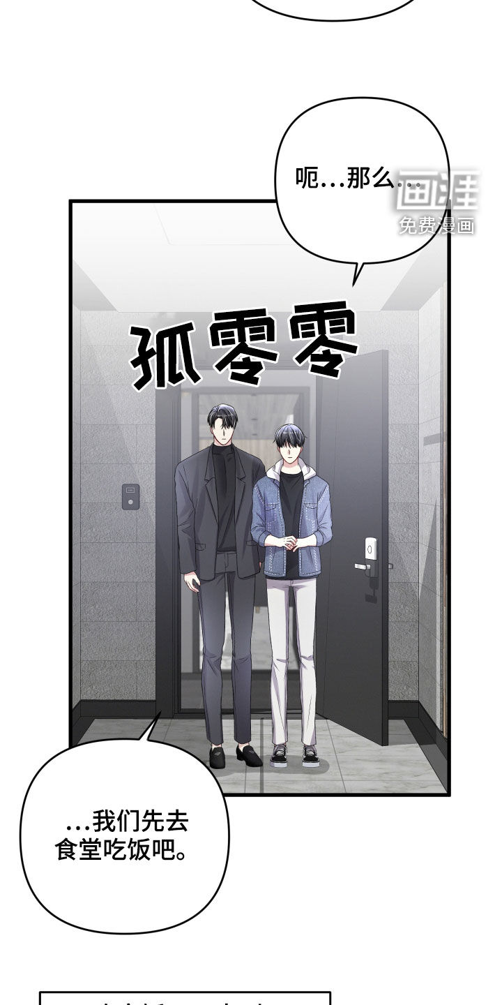 第94话16