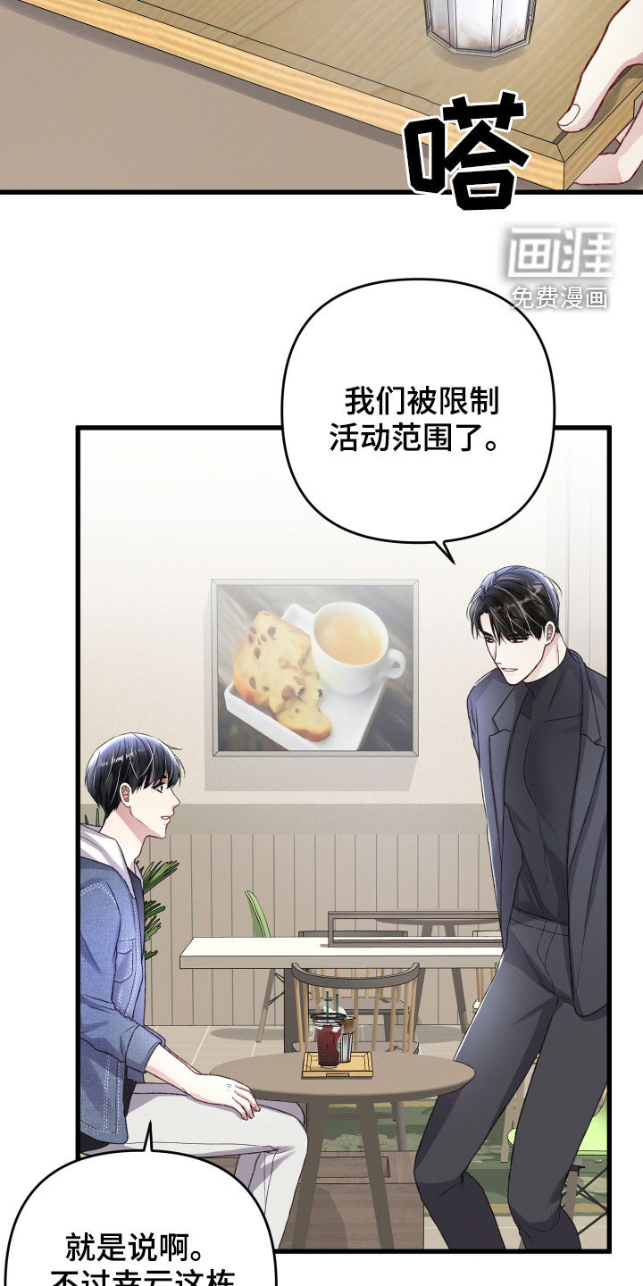 第94话18