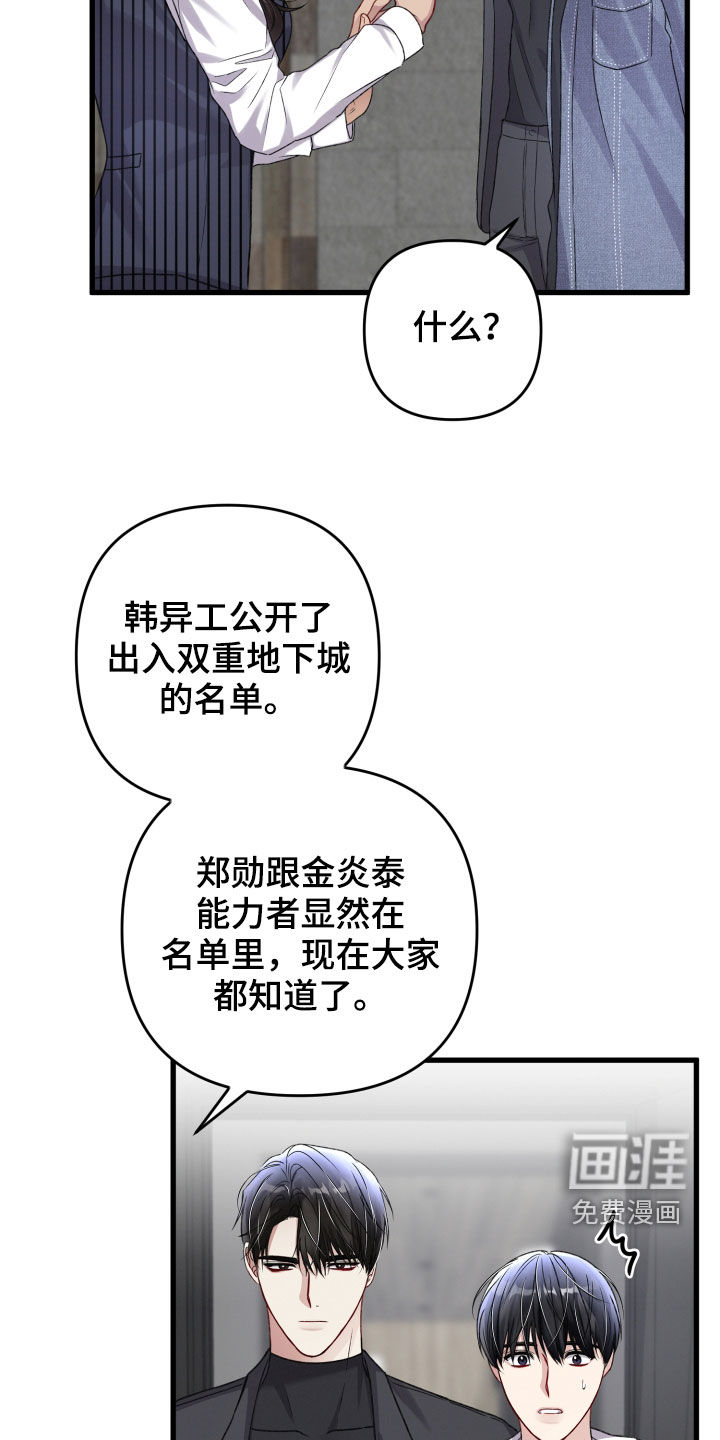 第94话2