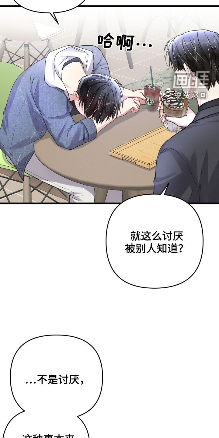 第94话20