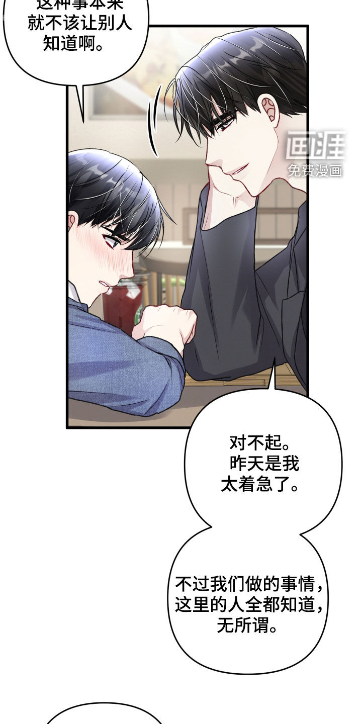 第94话21