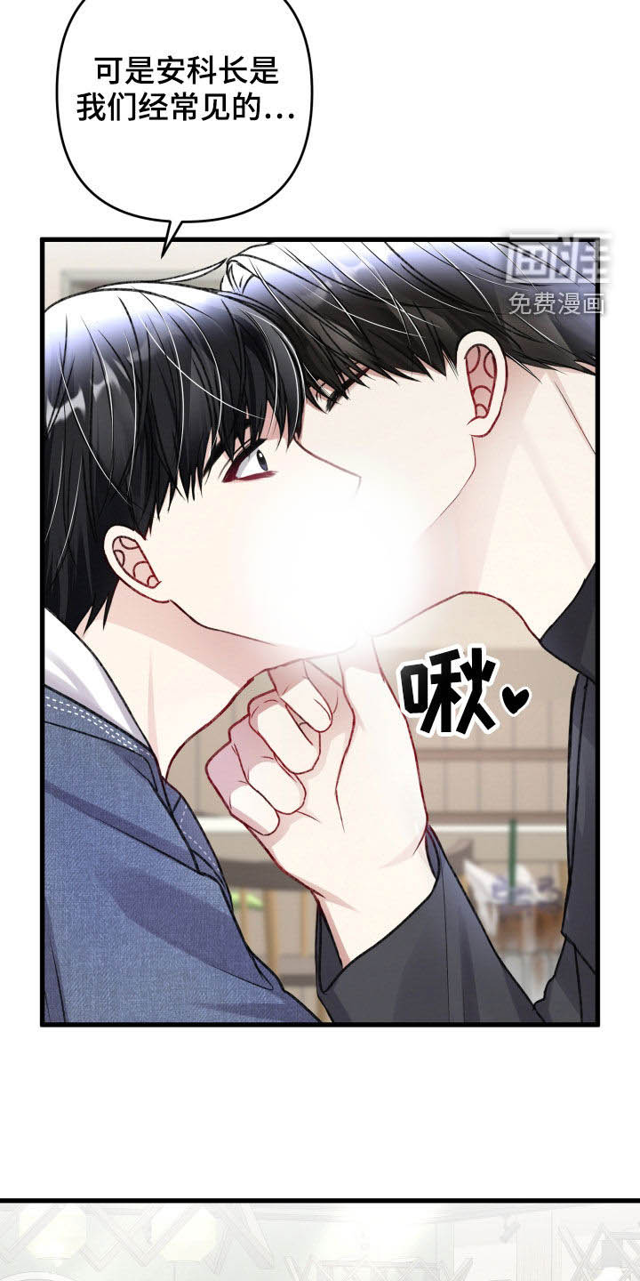 第94话22