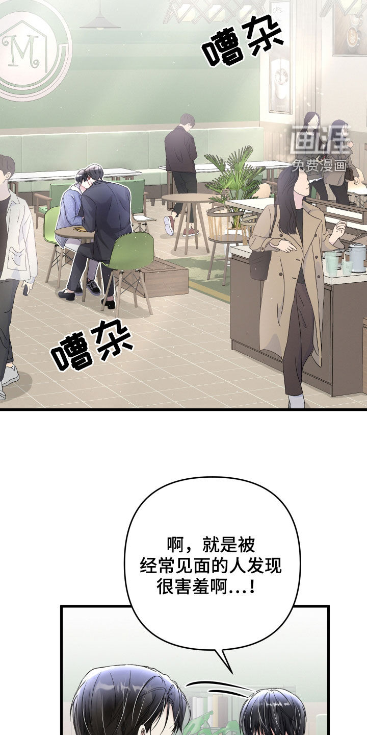 第94话23