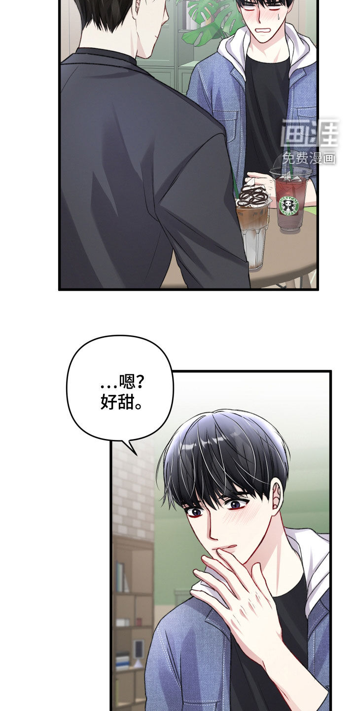 第94话24