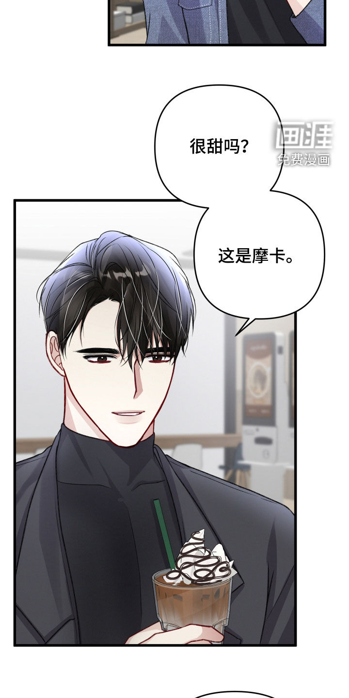 第94话25