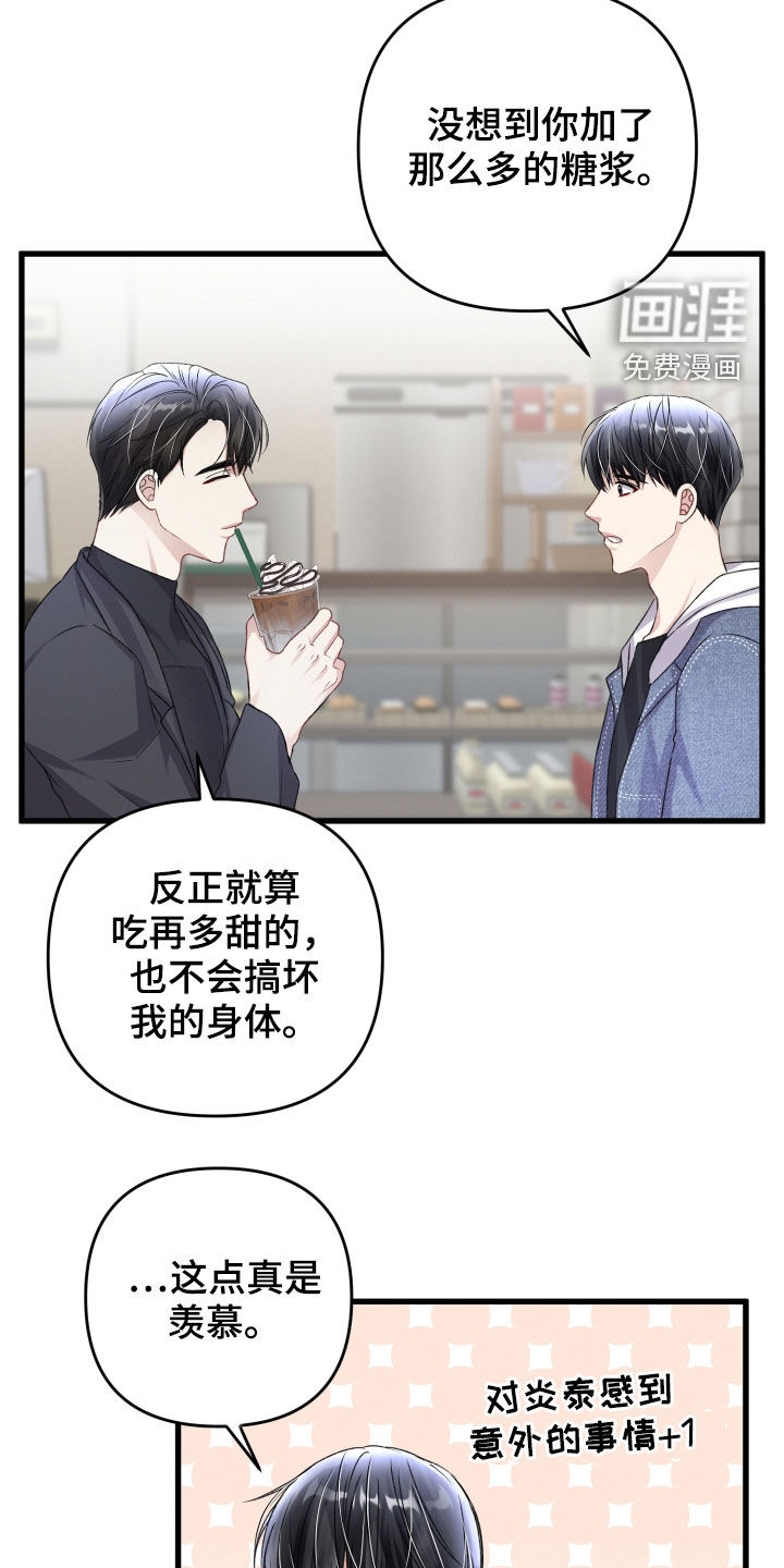 第94话26