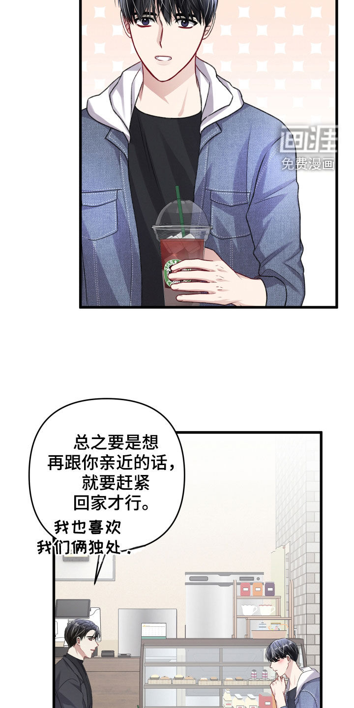 第94话27