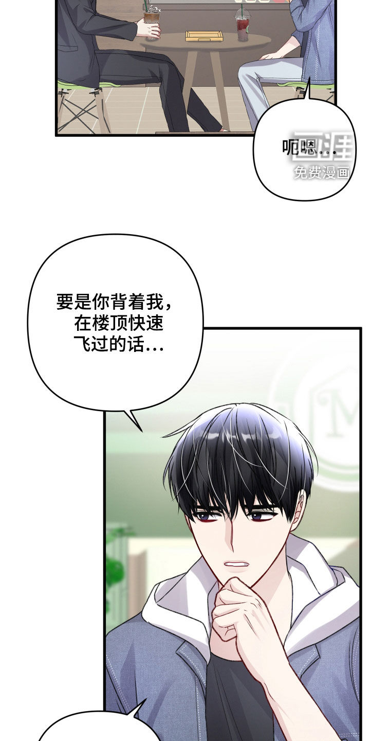 第94话28