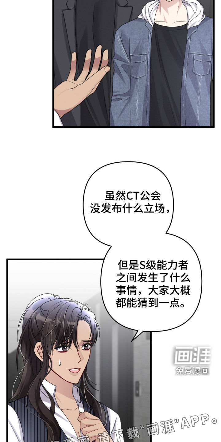 第94话3