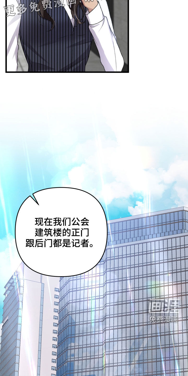 第94话4