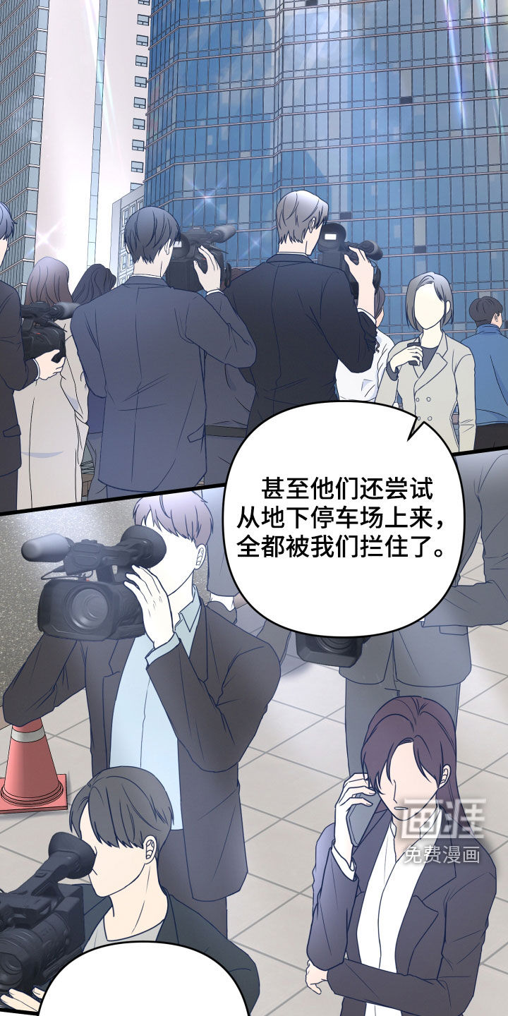 第94话5