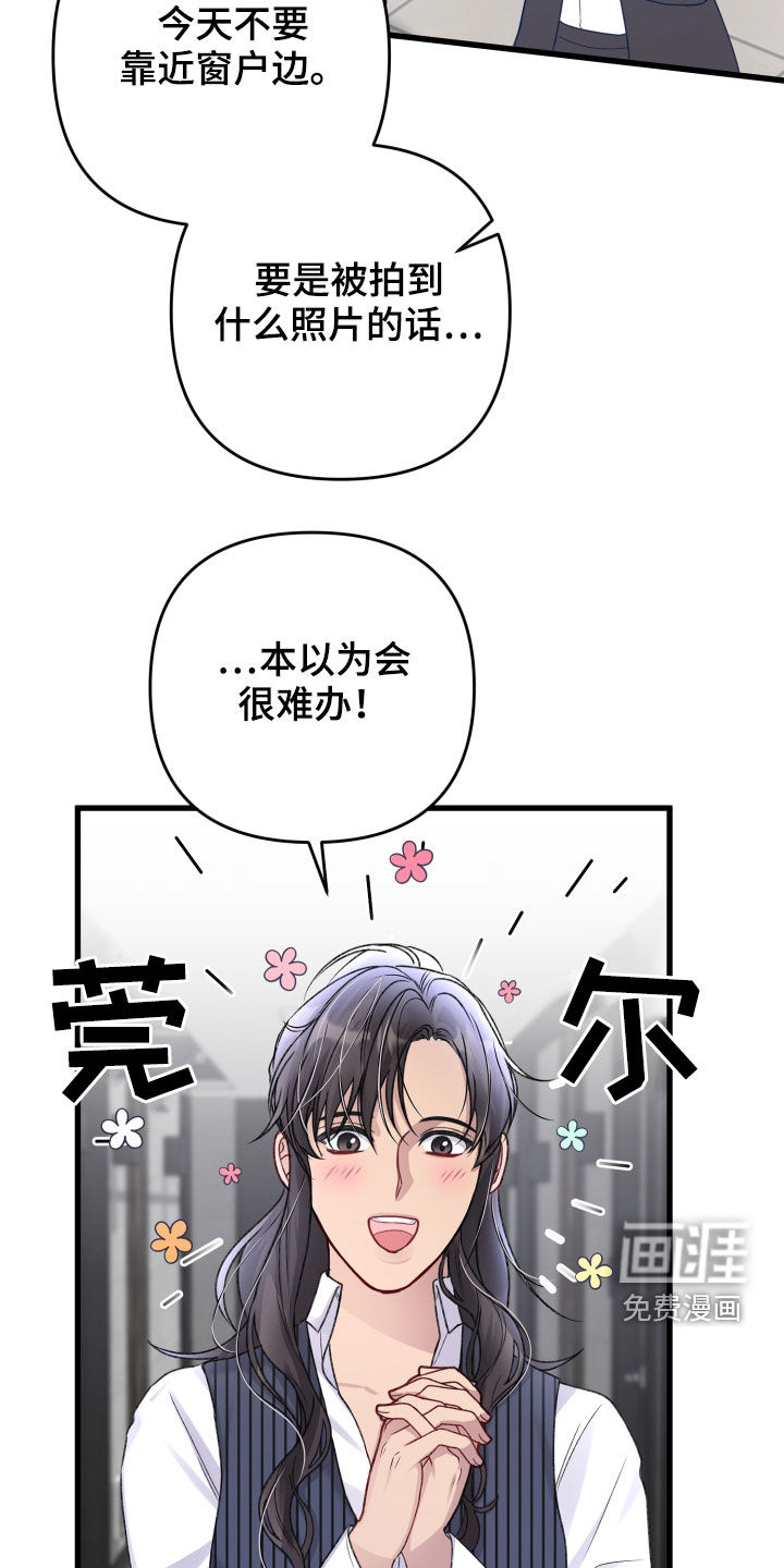第94话6