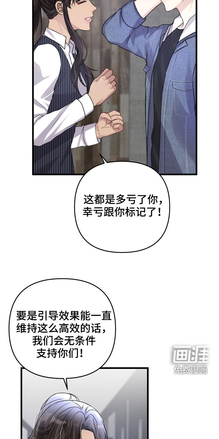 第94话9