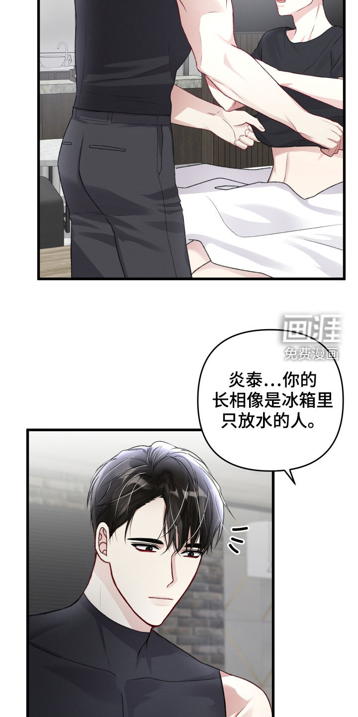 第93话10