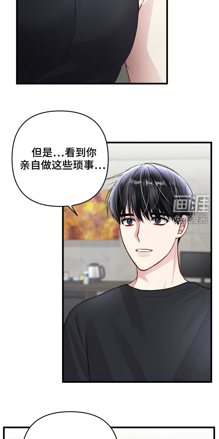 第93话11