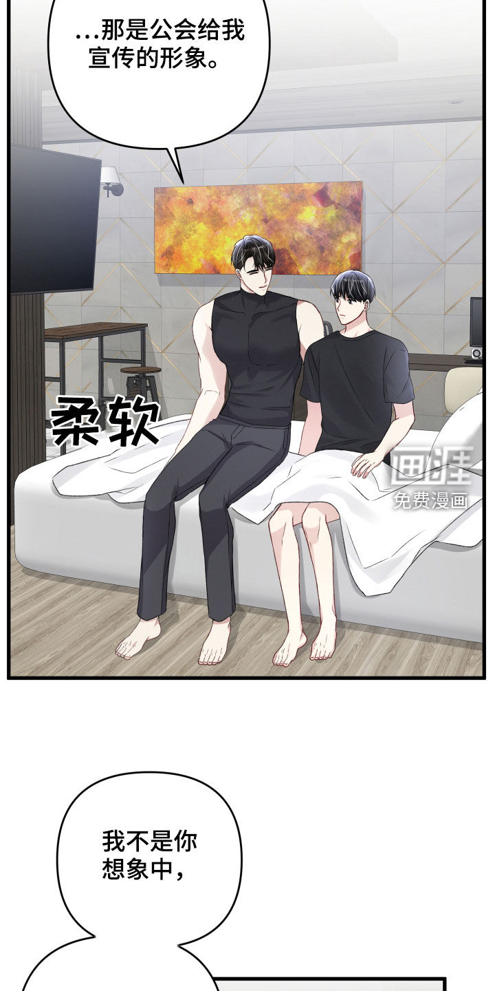 第93话12