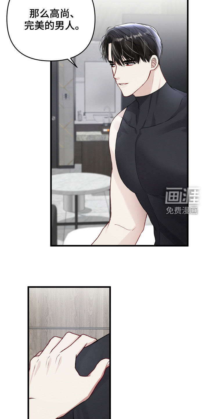 第93话13