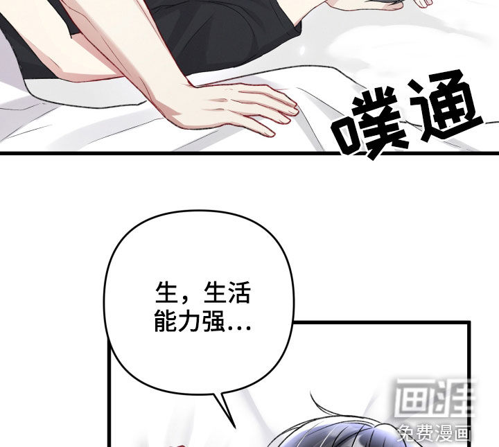 第93话15