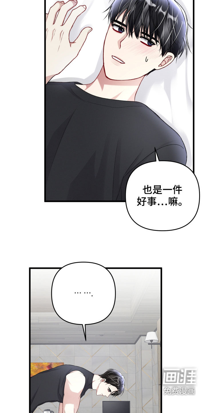 第93话16
