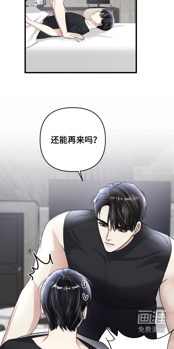 第93话17