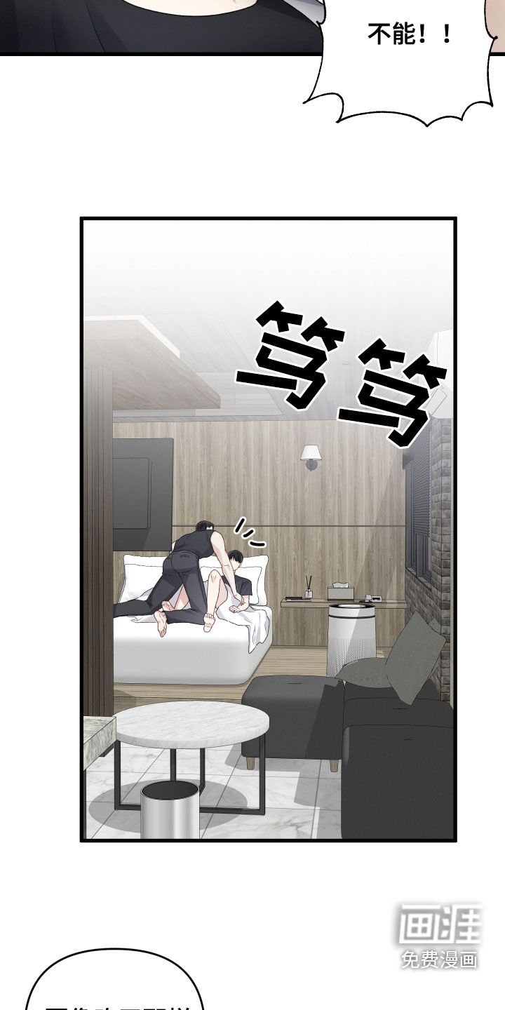 第93话18