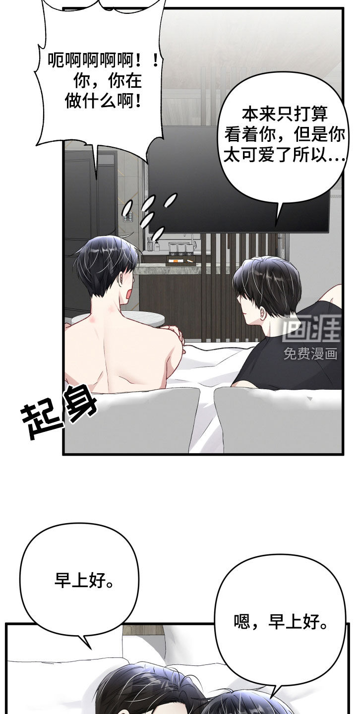 第93话2