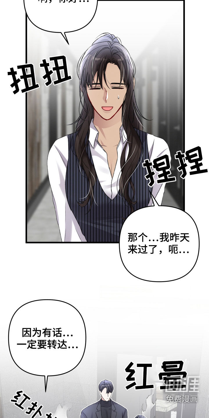 第93话21