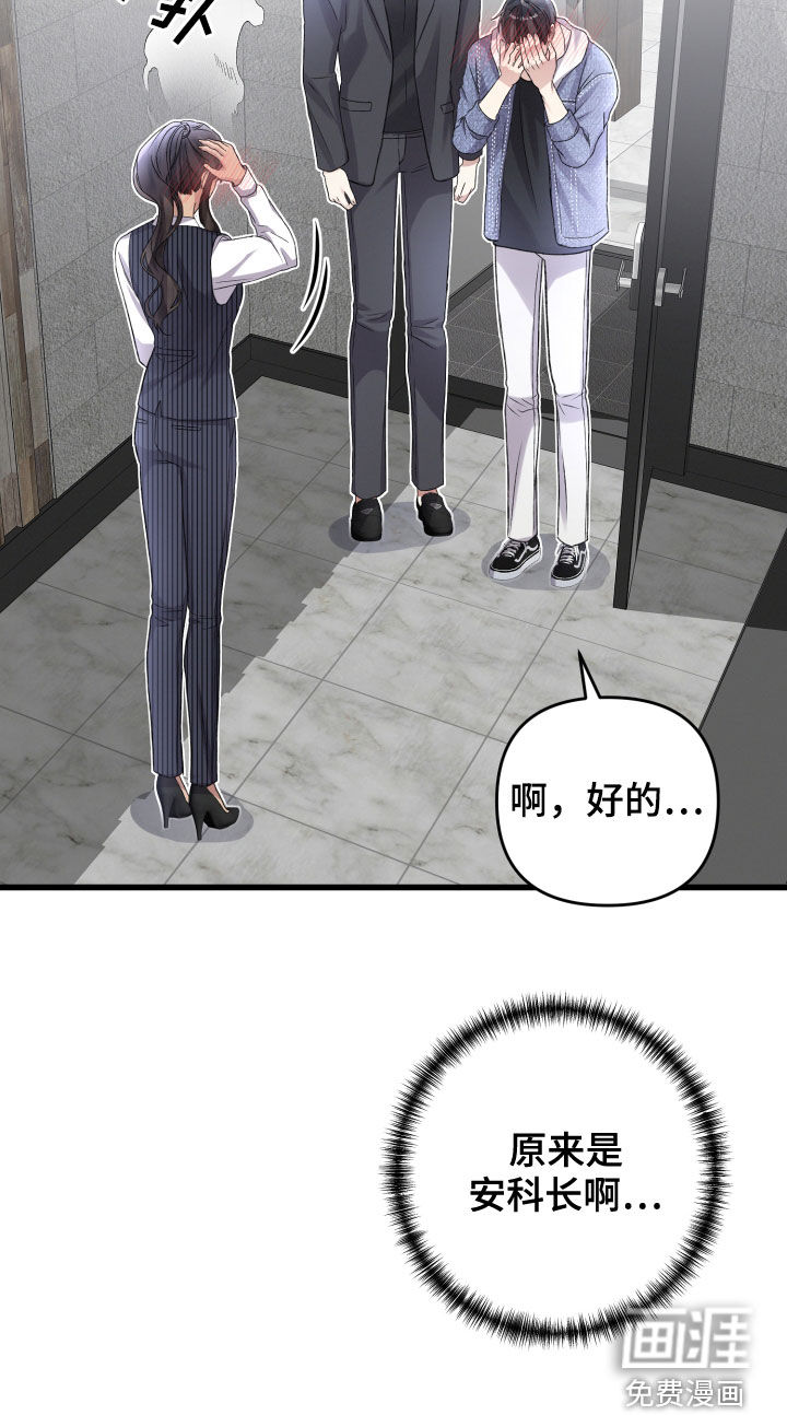 第93话22
