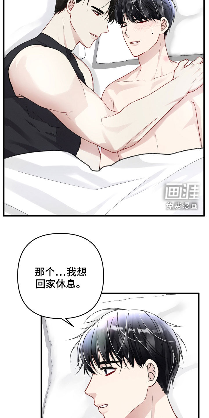 第93话3