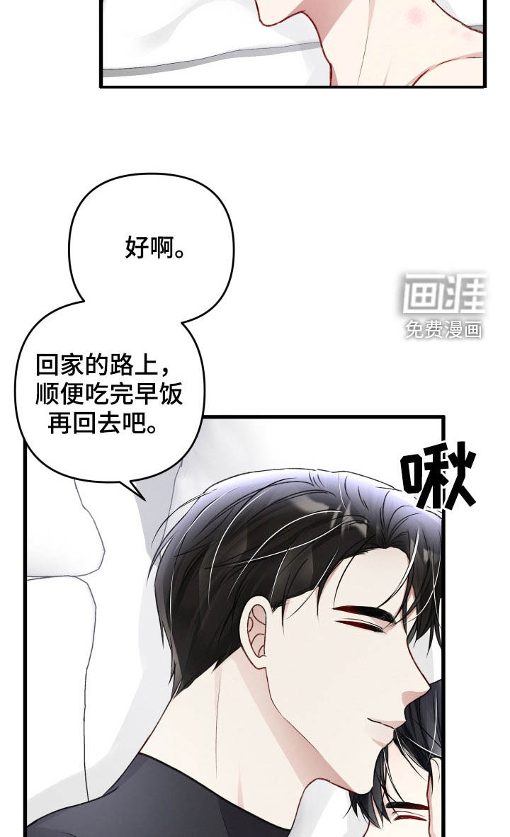 第93话4
