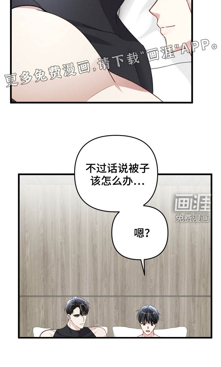 第93话5