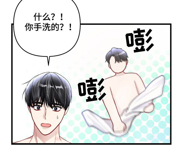 第93话7