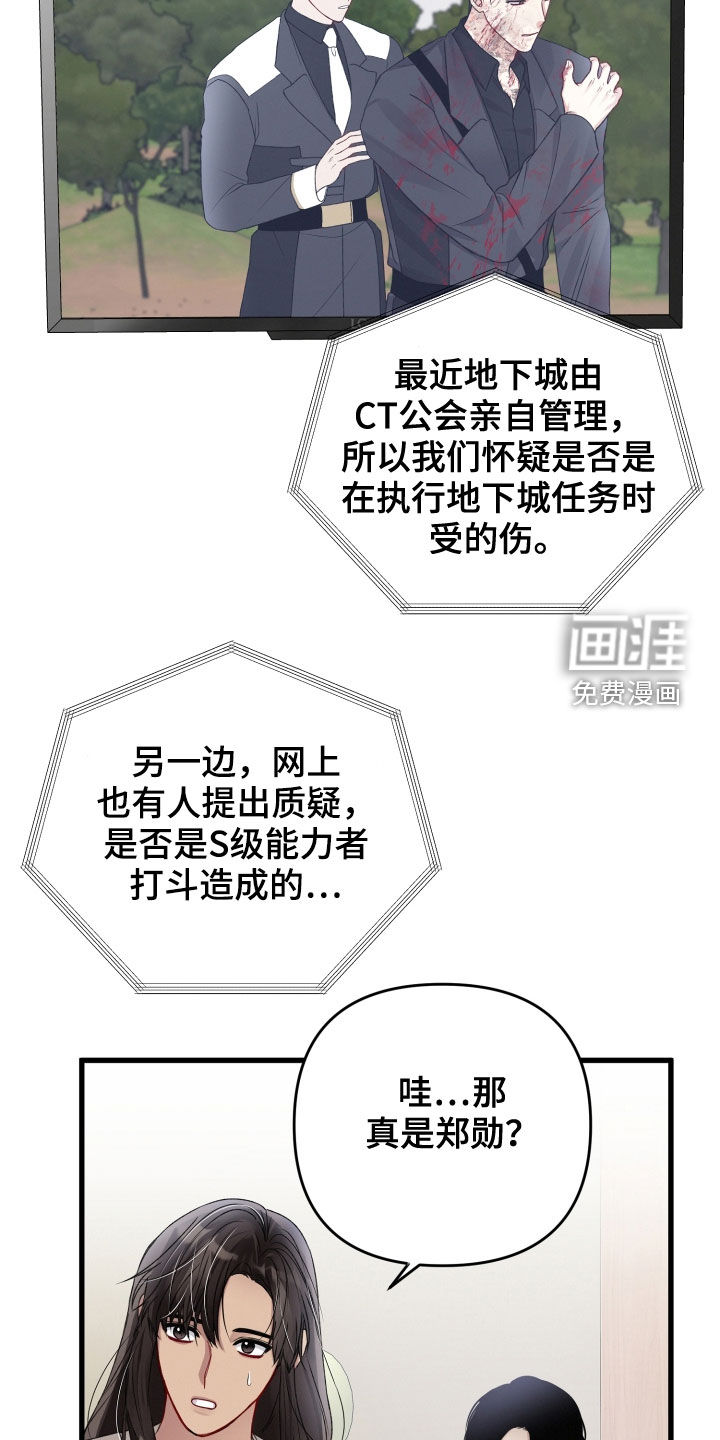 第92话1